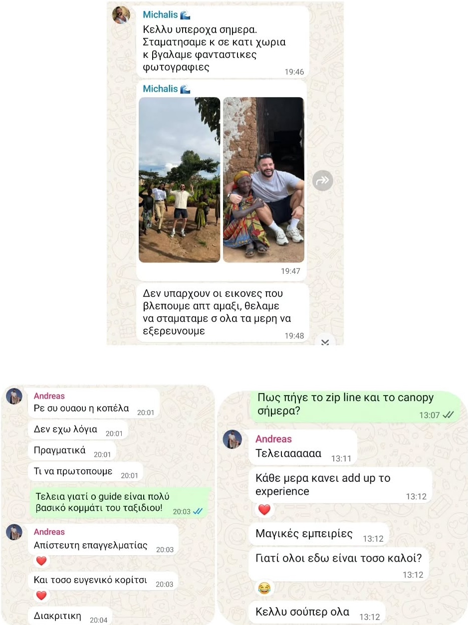 WhatsApp message in English: Rwanda is wonderful, the guide was fantastic