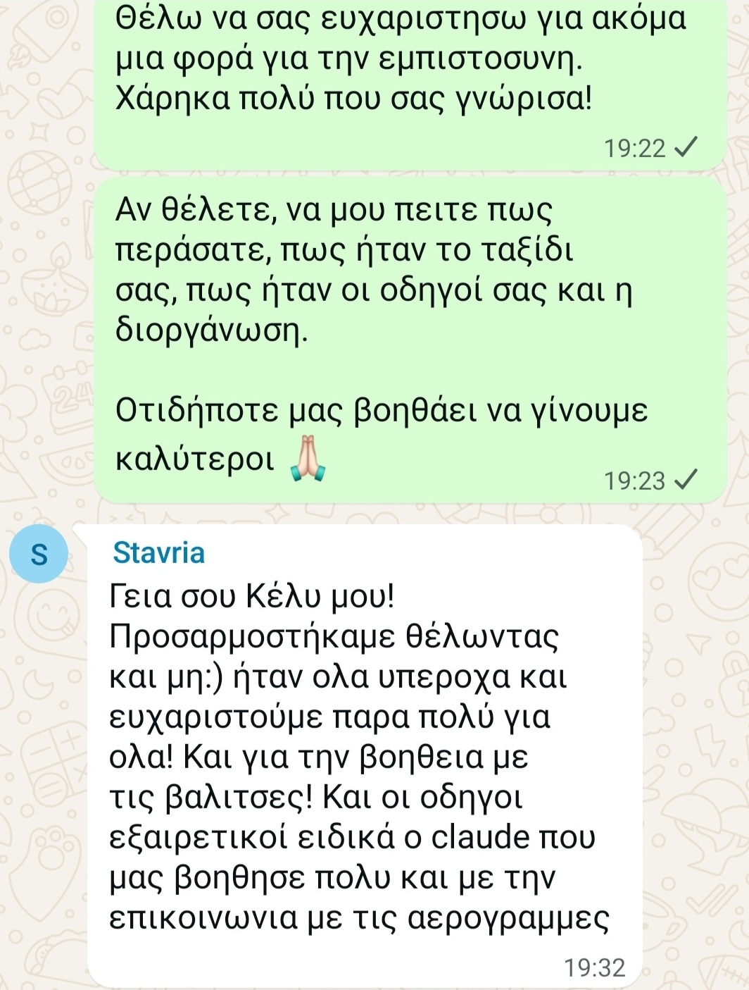 WhatsApp message from Stavria praising the guides and the organisation